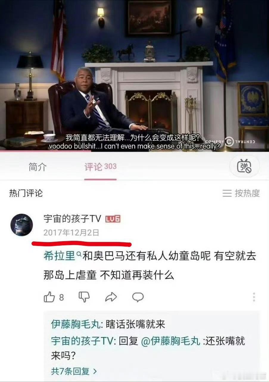 我现在已经开始相信这些事儿了，潜移默化带给人的印象是可怕的。