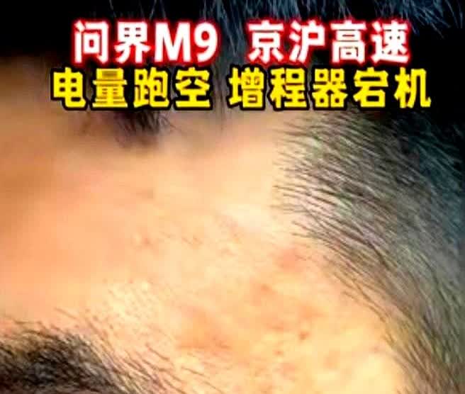 表演成分太浓啦！
