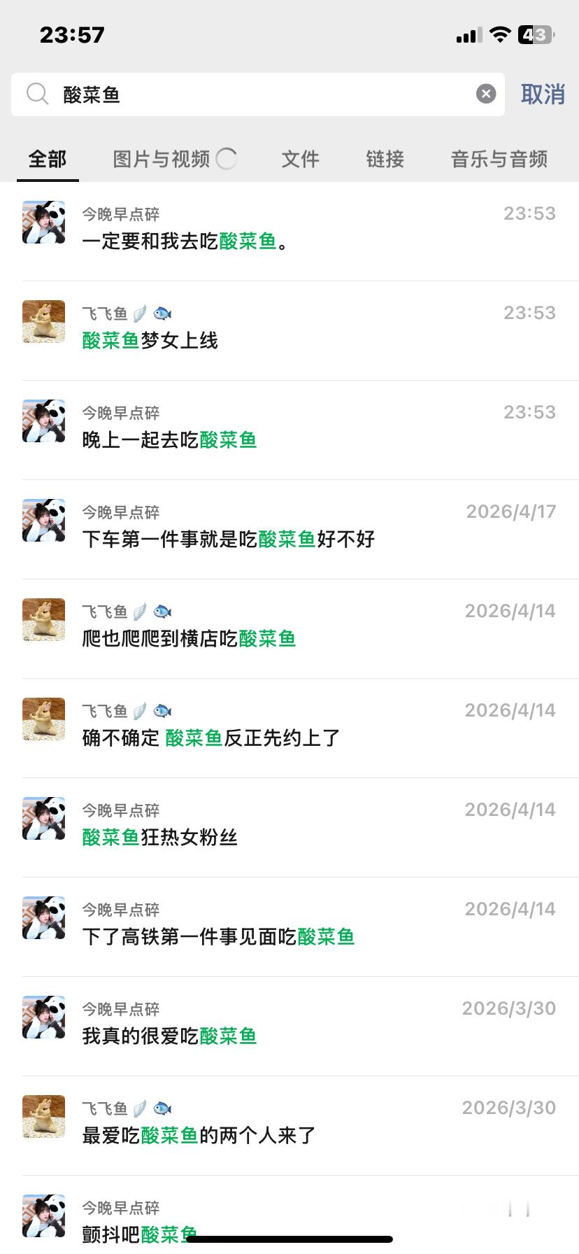 我说三个字。