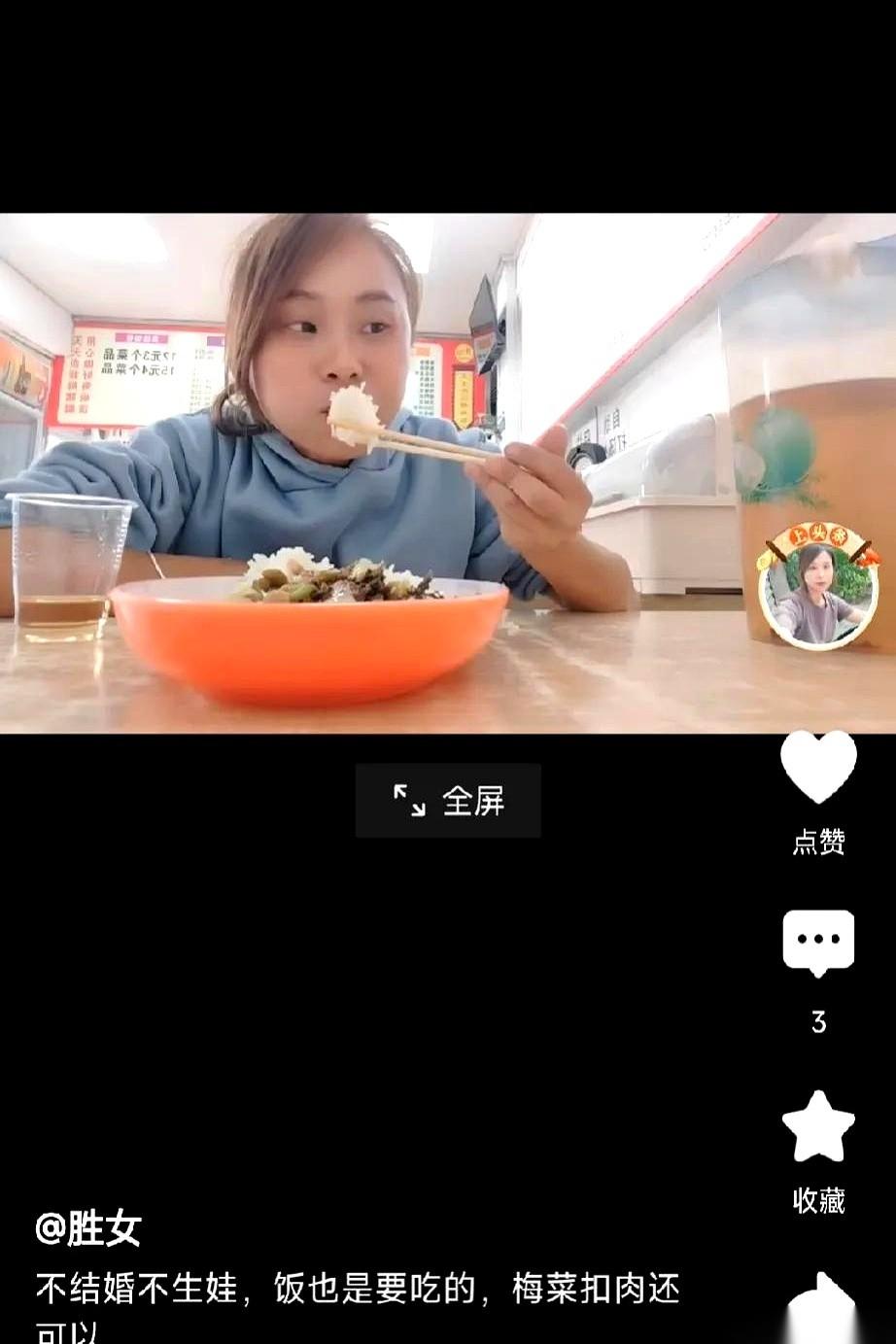 一个倒贴二三十万，陪着老公风里来雨里去，最后啥也没捞着。一个啥也不干，陪睡不到