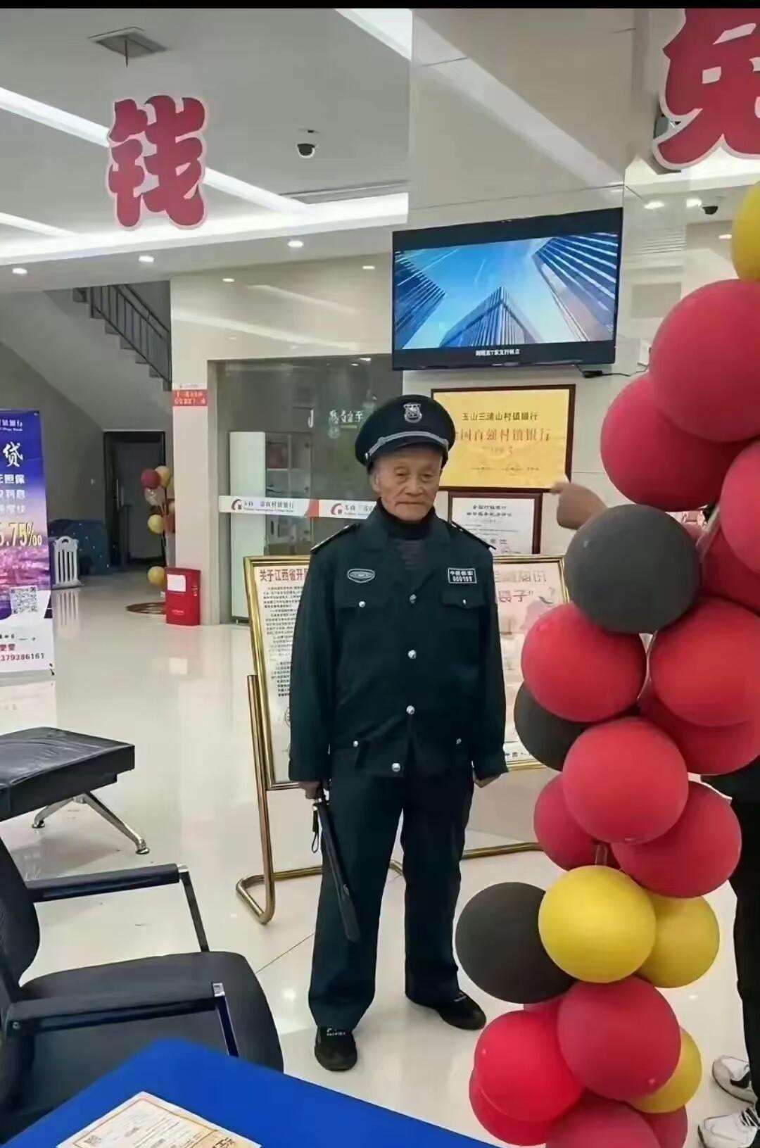 73岁保安，保护一方平安。