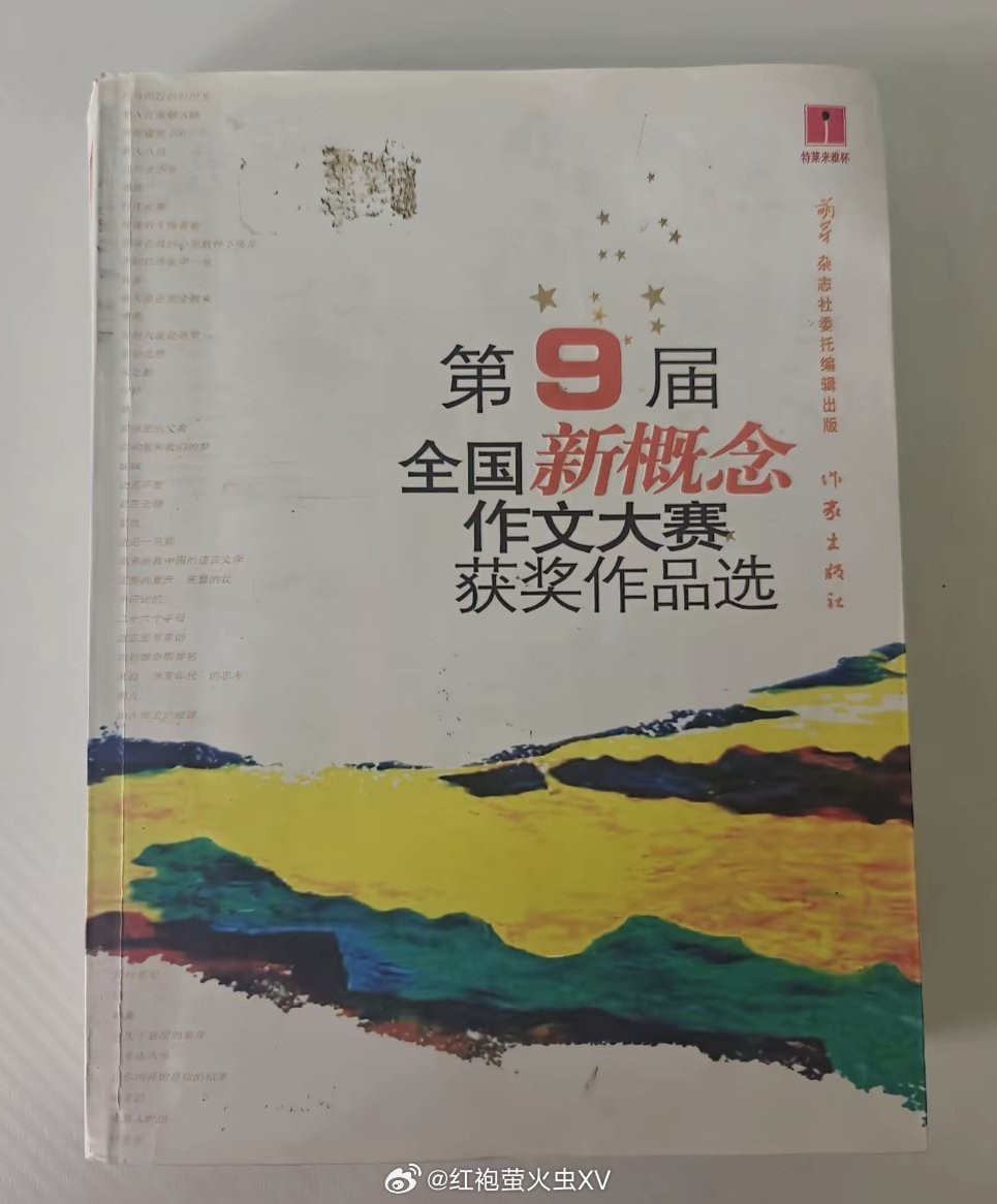 这篇作文不是孙割的文风。而是他为了走捷径、上北大，专门去研究以往获奖作文，研究哪