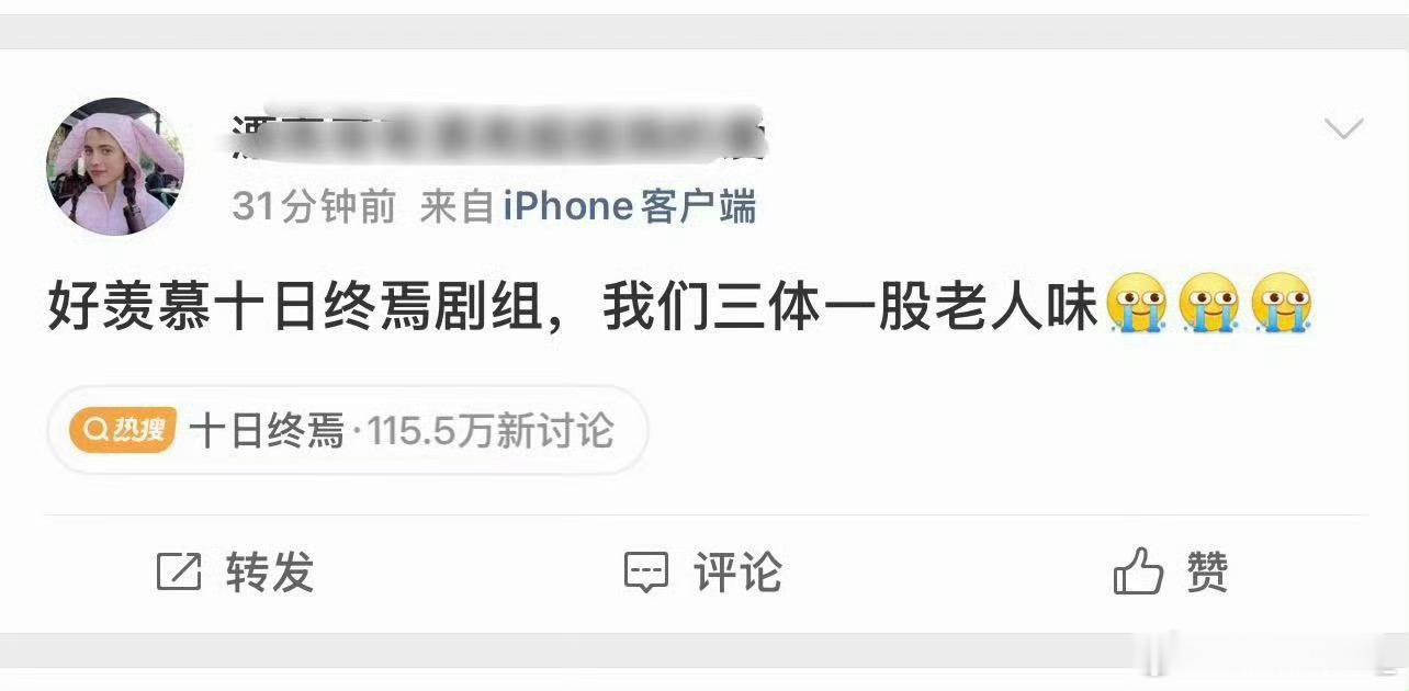 看到这个给我笑出眼泪了…