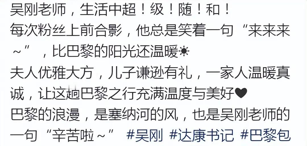 63岁吴刚与家人国外度假，穿LV外套一身名牌，比儿子吴羽卿还时髦！​​​