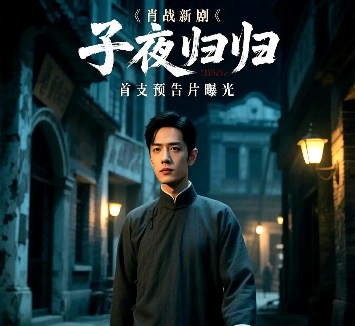 一个热门小说IP或许要被改成剧集，但主演还没定，消息真实度让人又期待又犹豫。