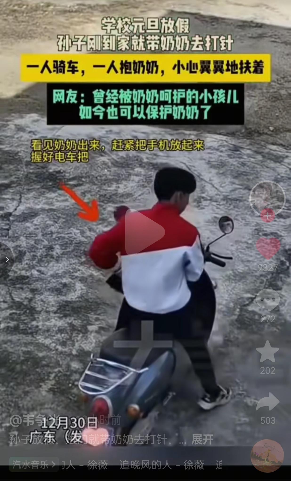 这就是养孩子的意义吧！太暖心了！广东两个小男孩，学校元旦刚放假，他们俩回家看看奶