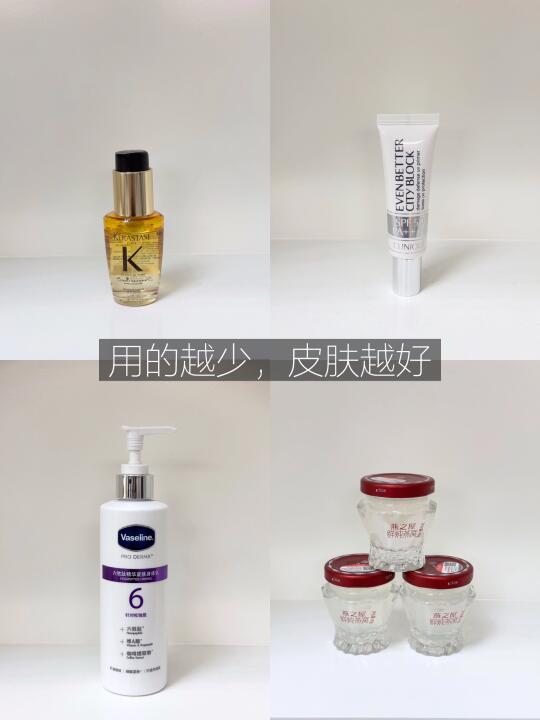 极简护肤｜用的越少，皮肤越好