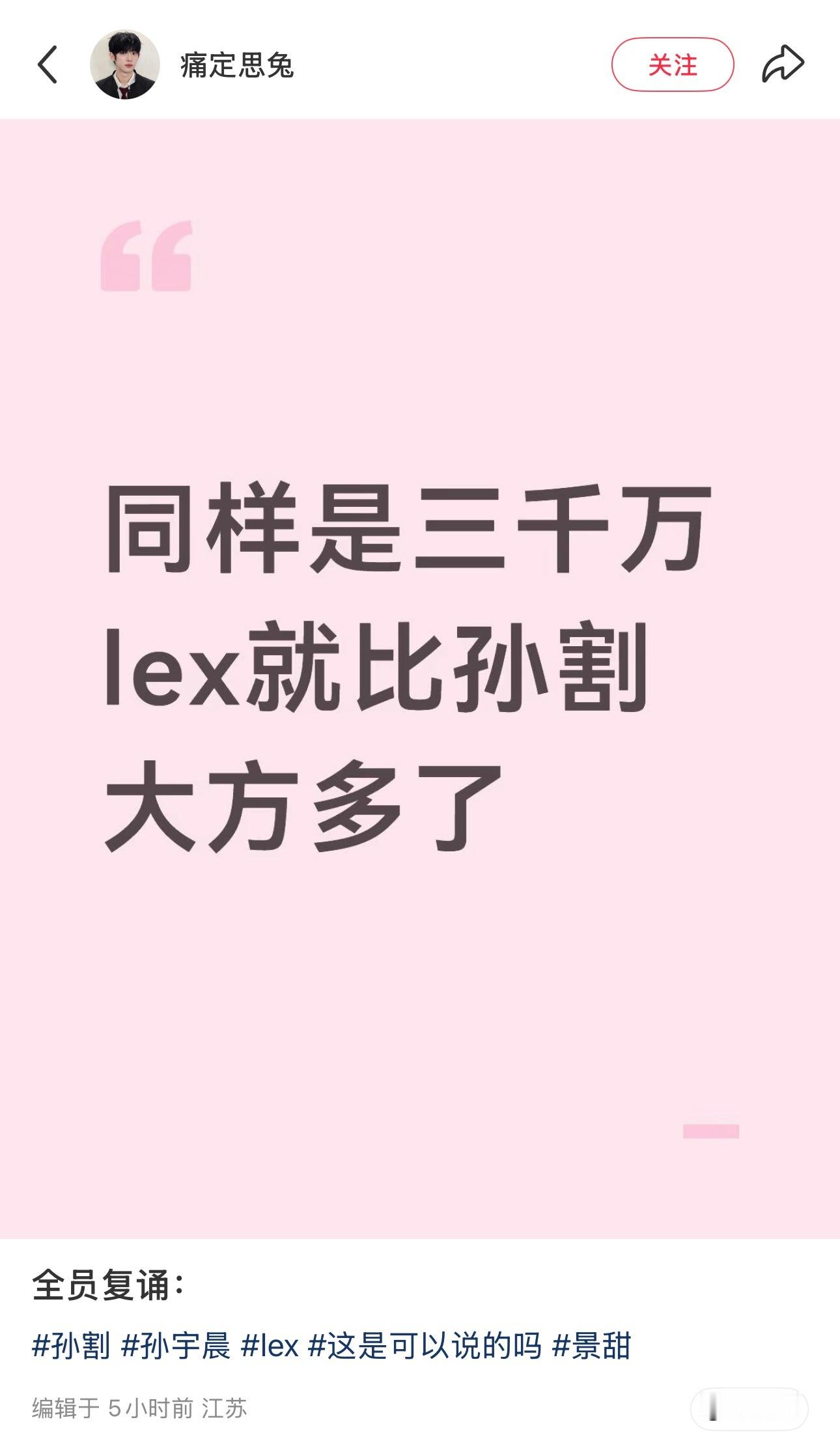啊啊啊啊啊同样是三千万​​​