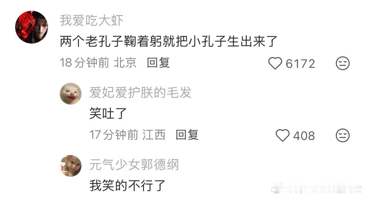 父母的终极幻想belike：