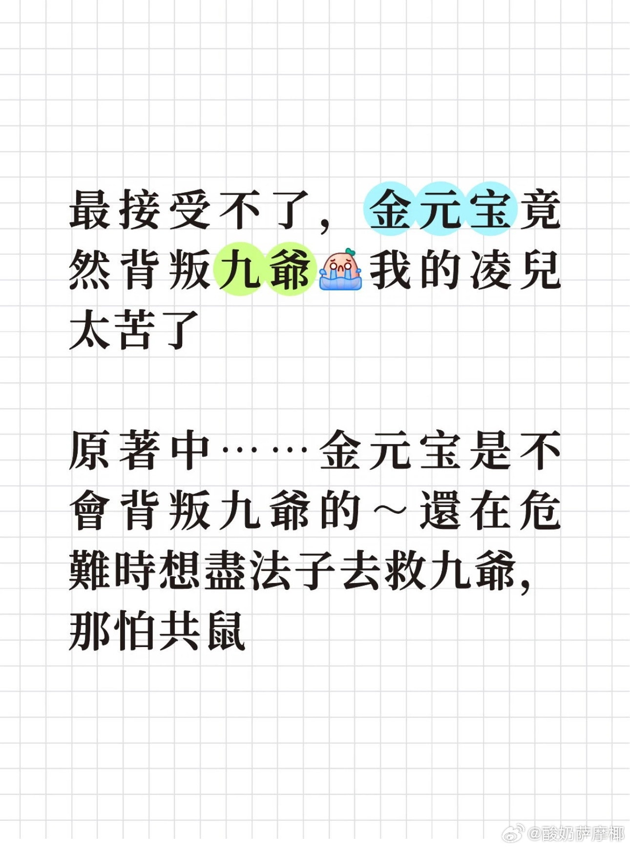 ！啊啊啊啊啊啊啊啊啊怎么还有我的前半生啊哈哈哈哈哈