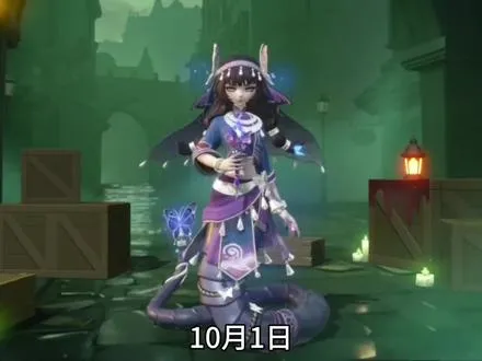 冥蛇佩姬全新时装