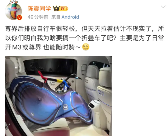 陈震不愧是车圈顶流拿尊界S800当货拉拉用别人的尊界娇生惯养，陈震的尊界拉自