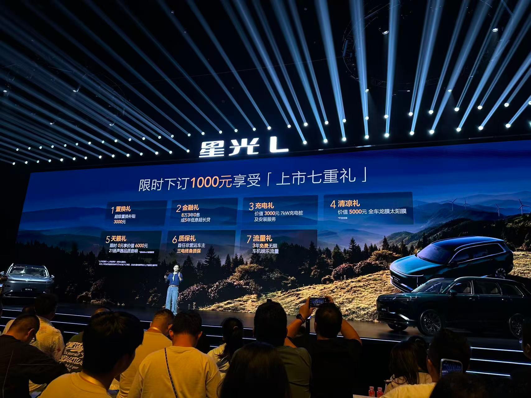 五菱星光L售价10.98万-13.28万，简单一过下配置：1.5L插混+3