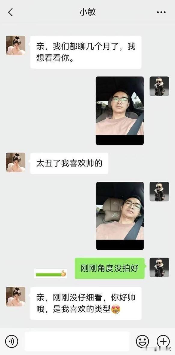 巴赫猜想～(￣▽￣～)~
