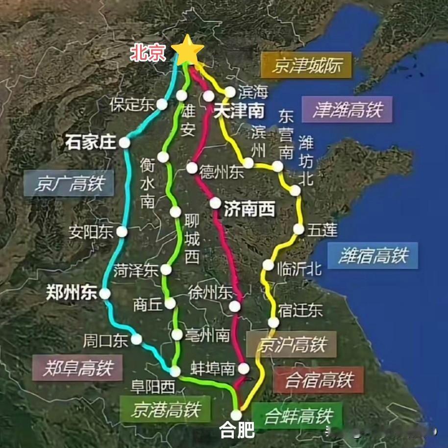 谚语云：条条大路通罗马！合肥进京的高铁线路，目前有且只有一条：合蚌+京沪。