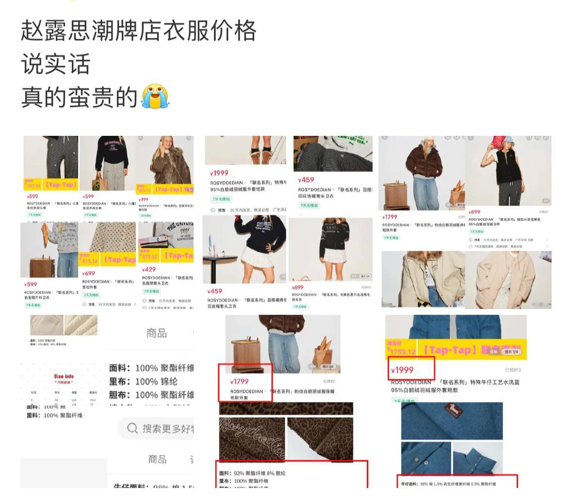 李佳琦2.0来了😂