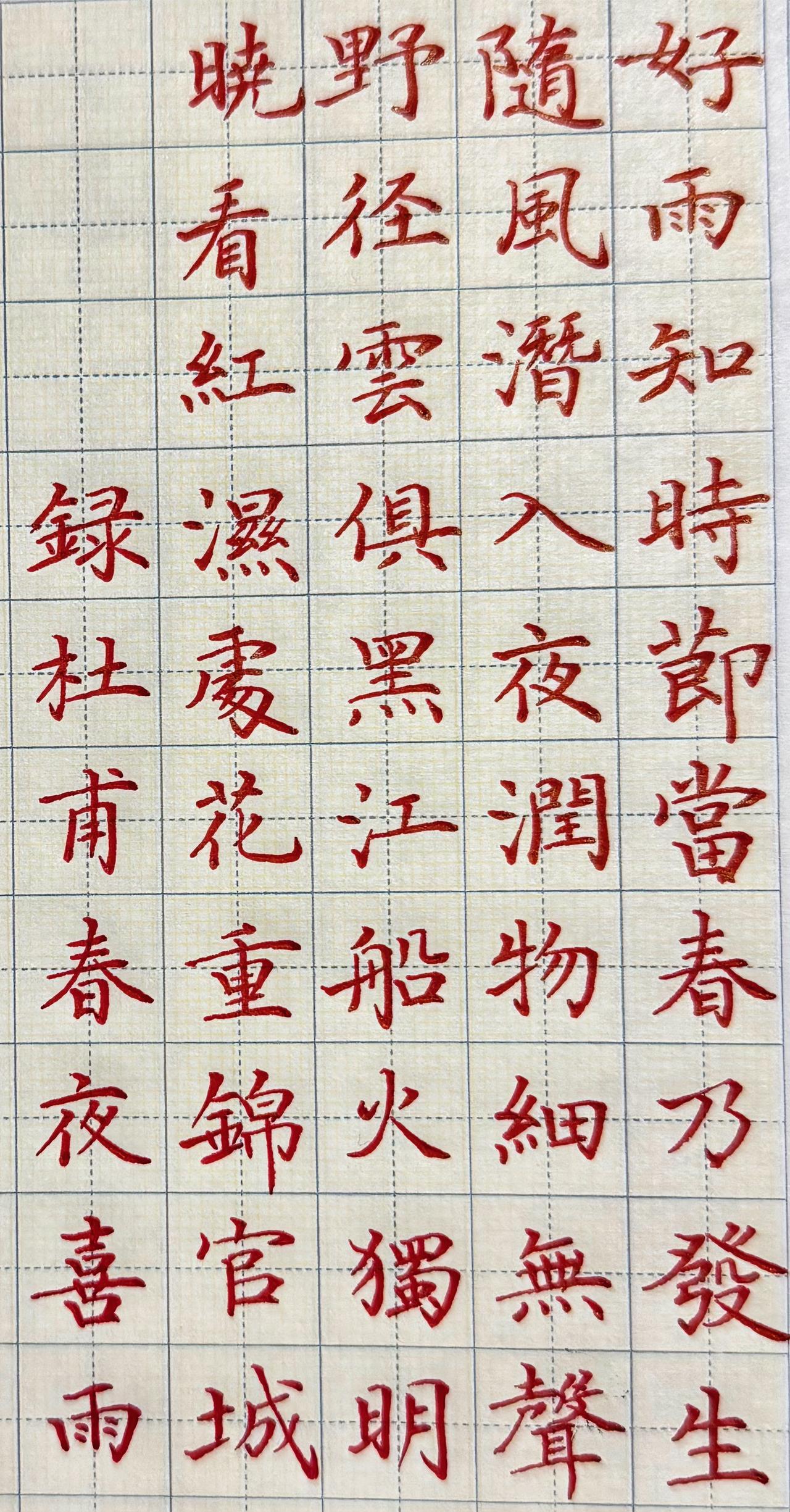 两天不写，又颤了