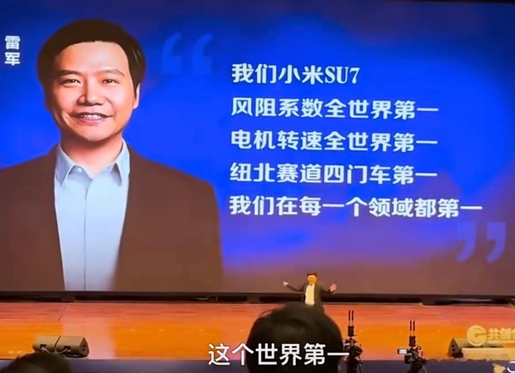 一副不学无术的样子，这人跟抖音上卖红薯的、宝妈团们有什么区别，不都是对着镜头念稿