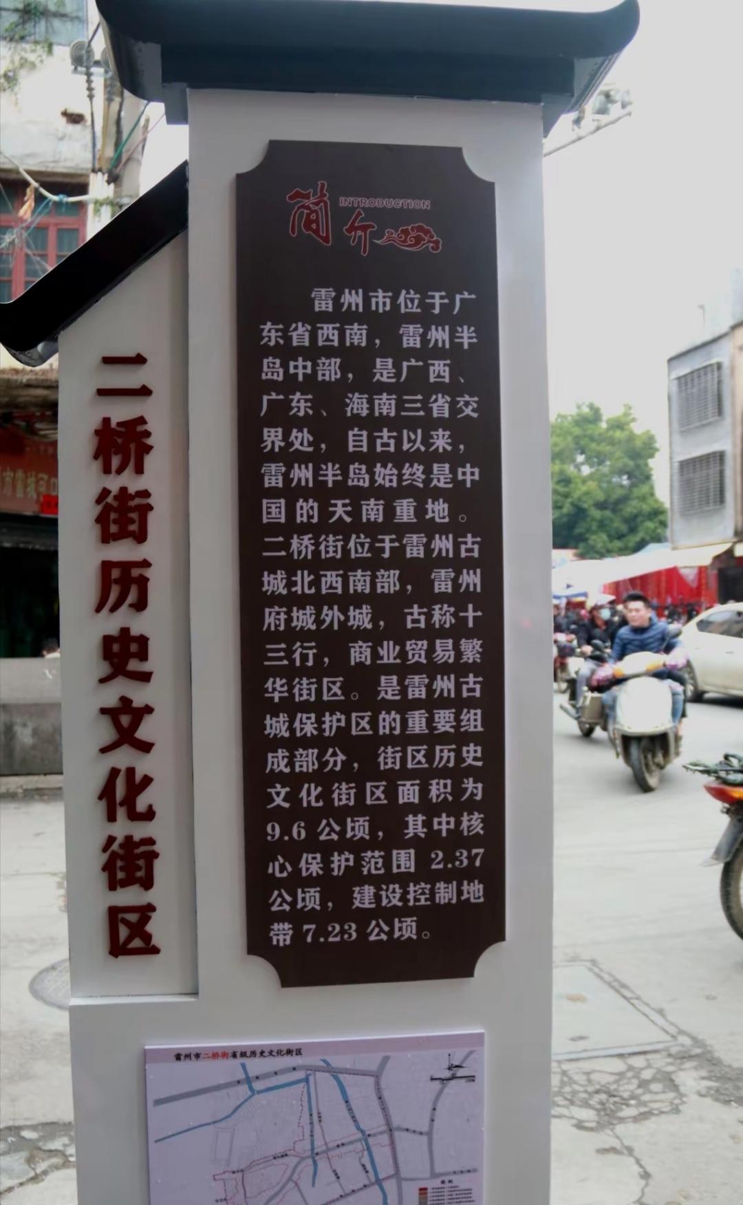 雷州二桥街：古石桥埋于地下，很多本地人都不知道它的来历若问雷州“二桥”，十
