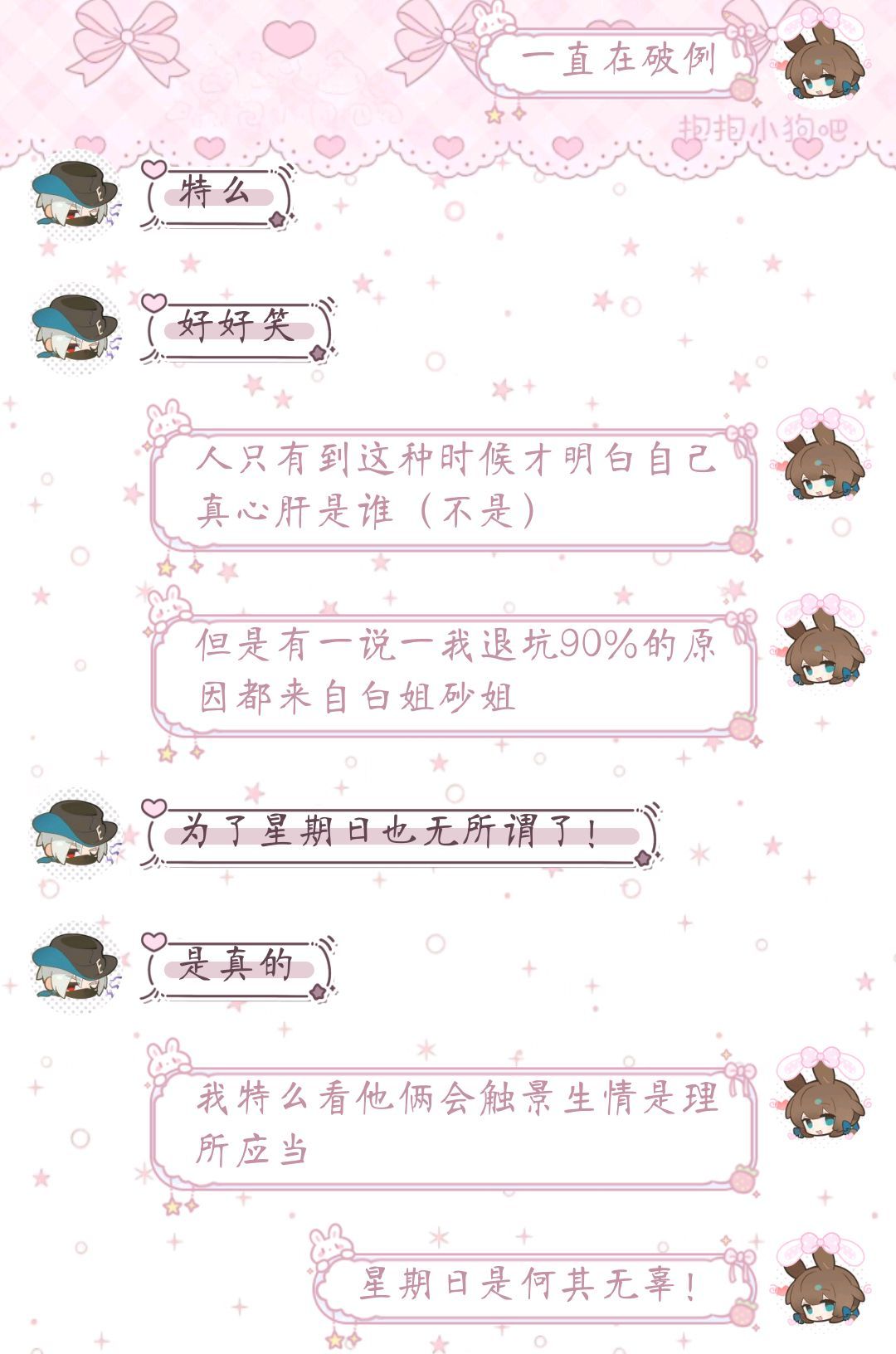 没什么想说的。