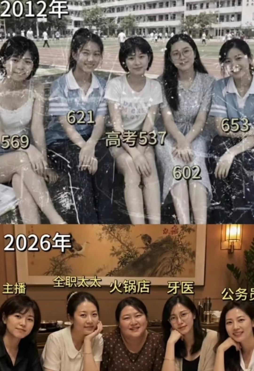 高考分数，真的能决定一生吗？