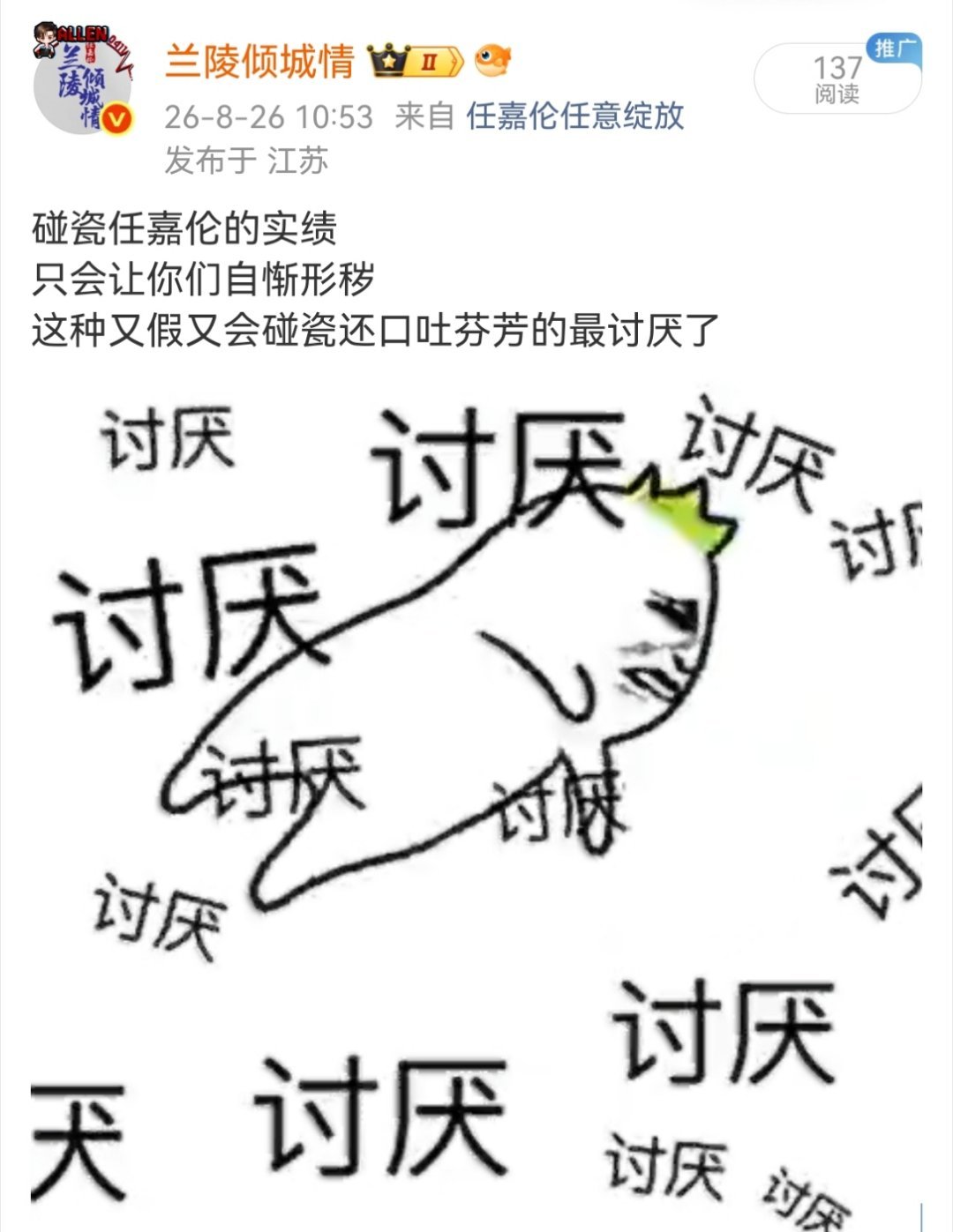 无语了这样说也会破防[笑着哭][笑着哭][笑着哭]​​​