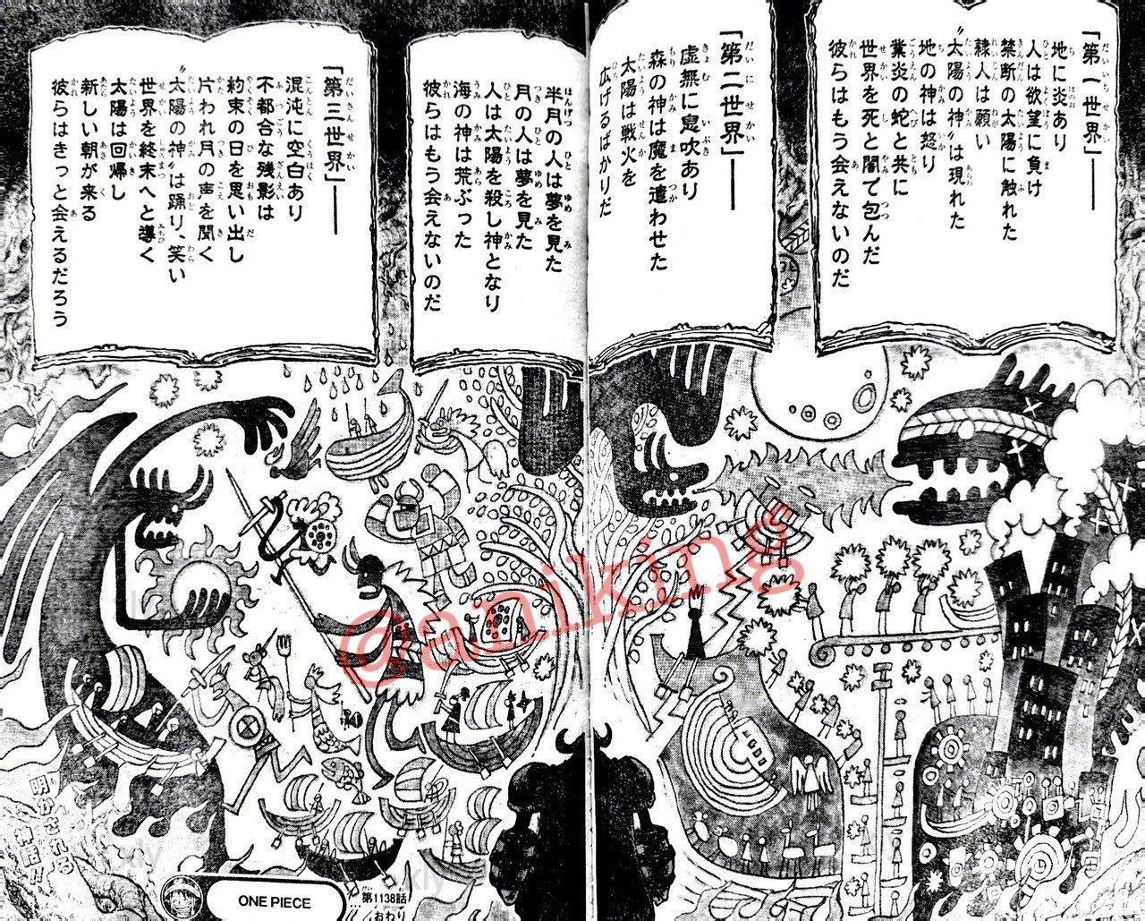 『海贼王』1138话「哈雷神典」图透暗示过去与预言未来的壁画？第一世界：地上