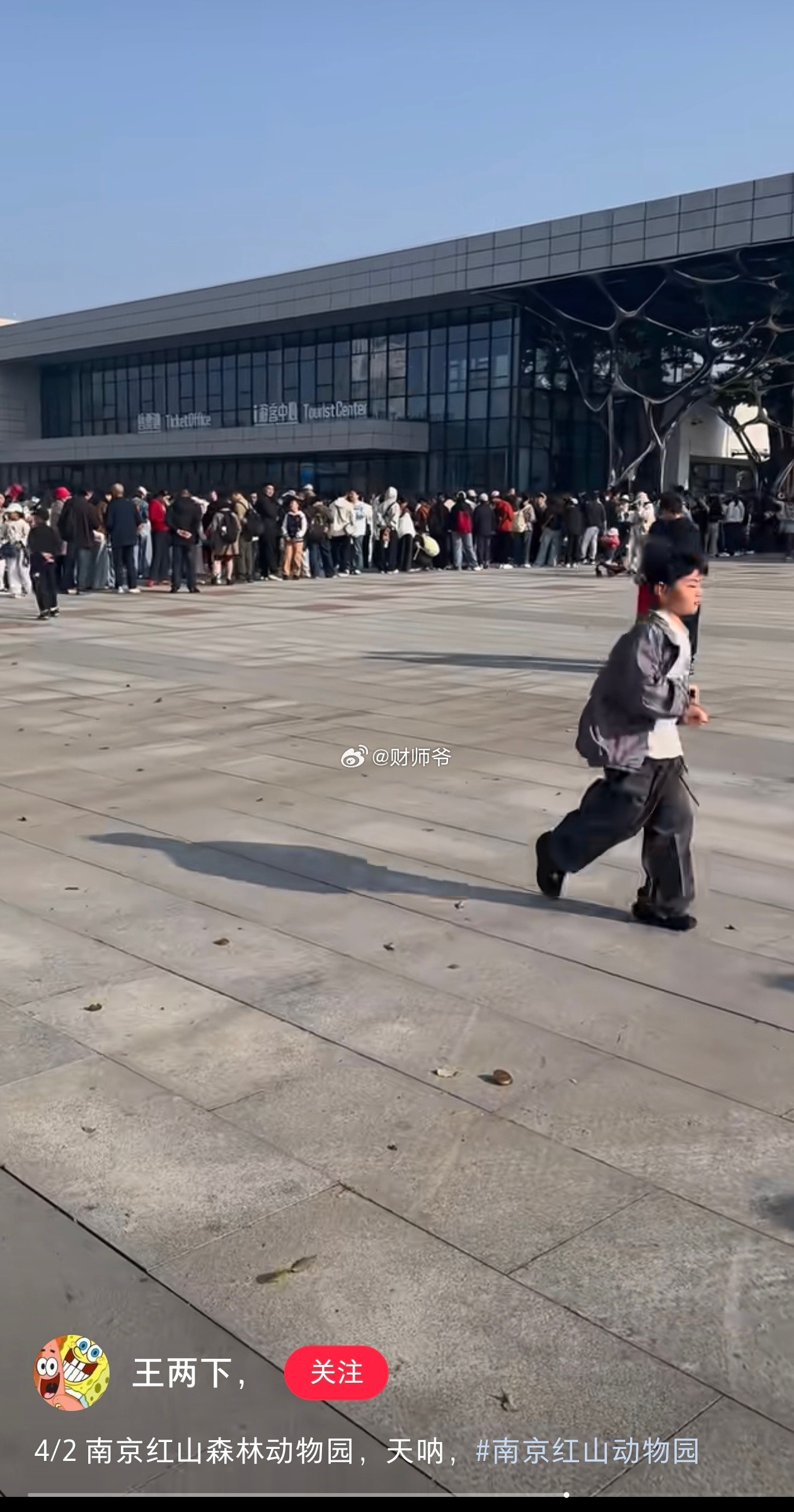 中小学生春假第2天，全国多个乐园出现客流拥堵：湖州龙之梦、常州中华恐龙园、南京红