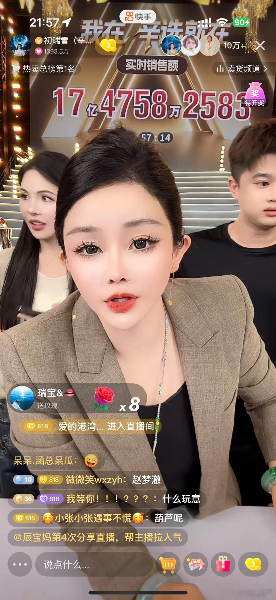 做微商做到跨越阶层的能是什么好人？​​​​