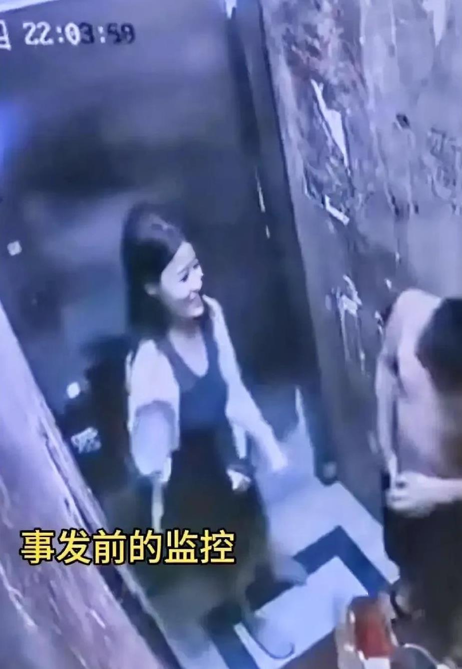 最后的笑容，这是在她回家的电梯里，面对她深爱的那个渣男留下了最后的笑容。她不知