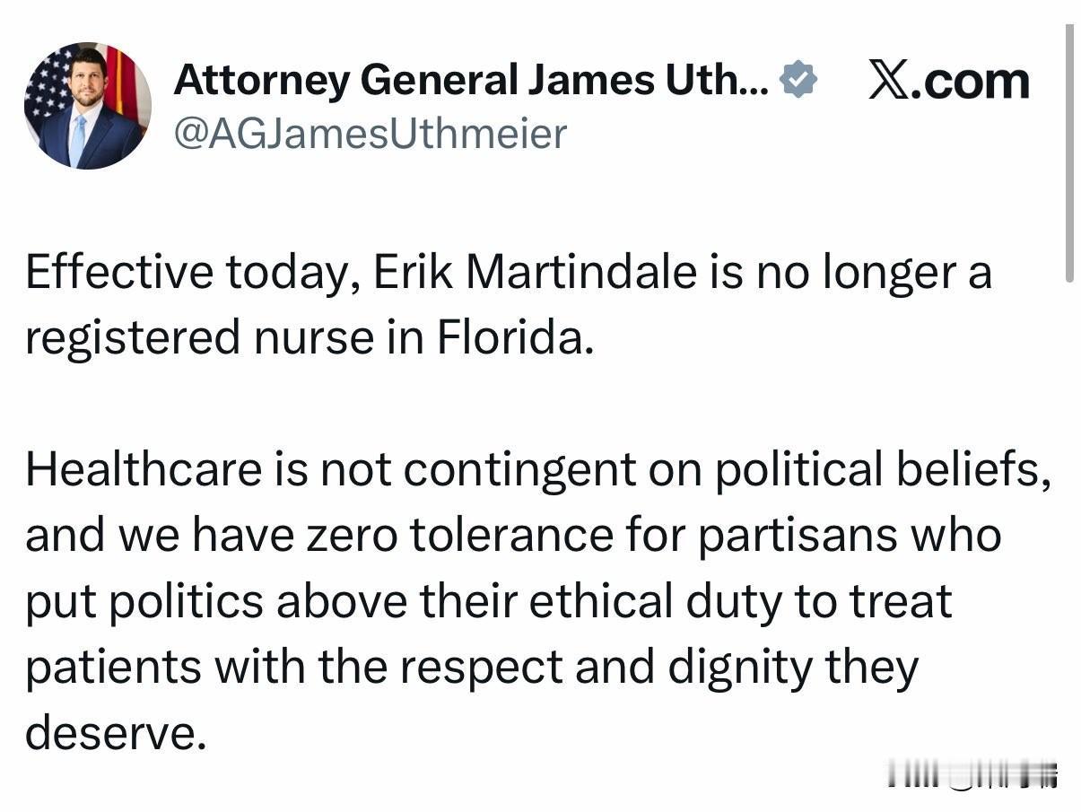 埃里克·马丁代尔(ErikMartindale)已不再是佛罗里达州的注册护