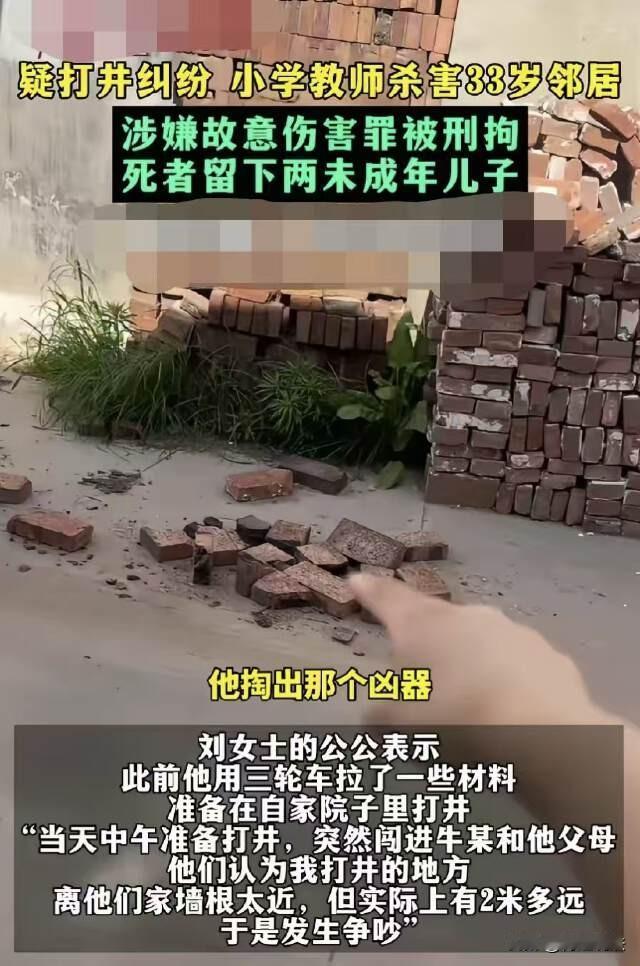 河北邯郸，一女子正在逛庙会，突然接到电话，公公有气无力地说：“我们被邻居打了，你