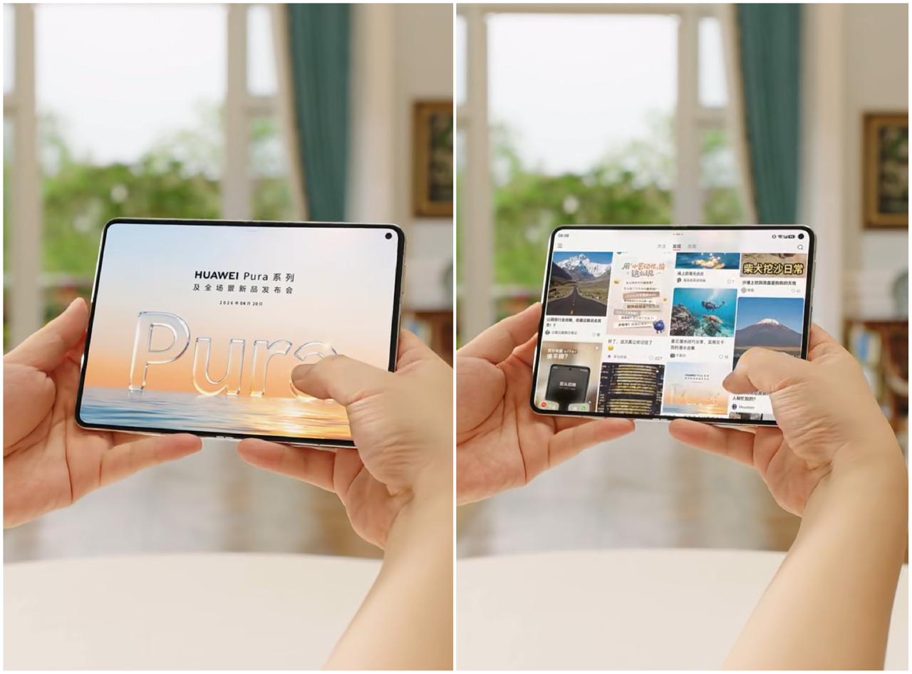 好消息！华为余承东上手体验PuraXMax了！首款横向大阔折叠来了！余承东