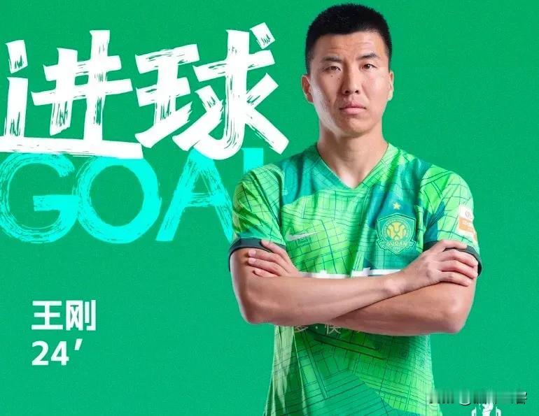 足协杯夺冠后王刚力挺塞蒂恩，这个举动是不忘旧恩还是自寻死路？在比赛结束后夺冠庆