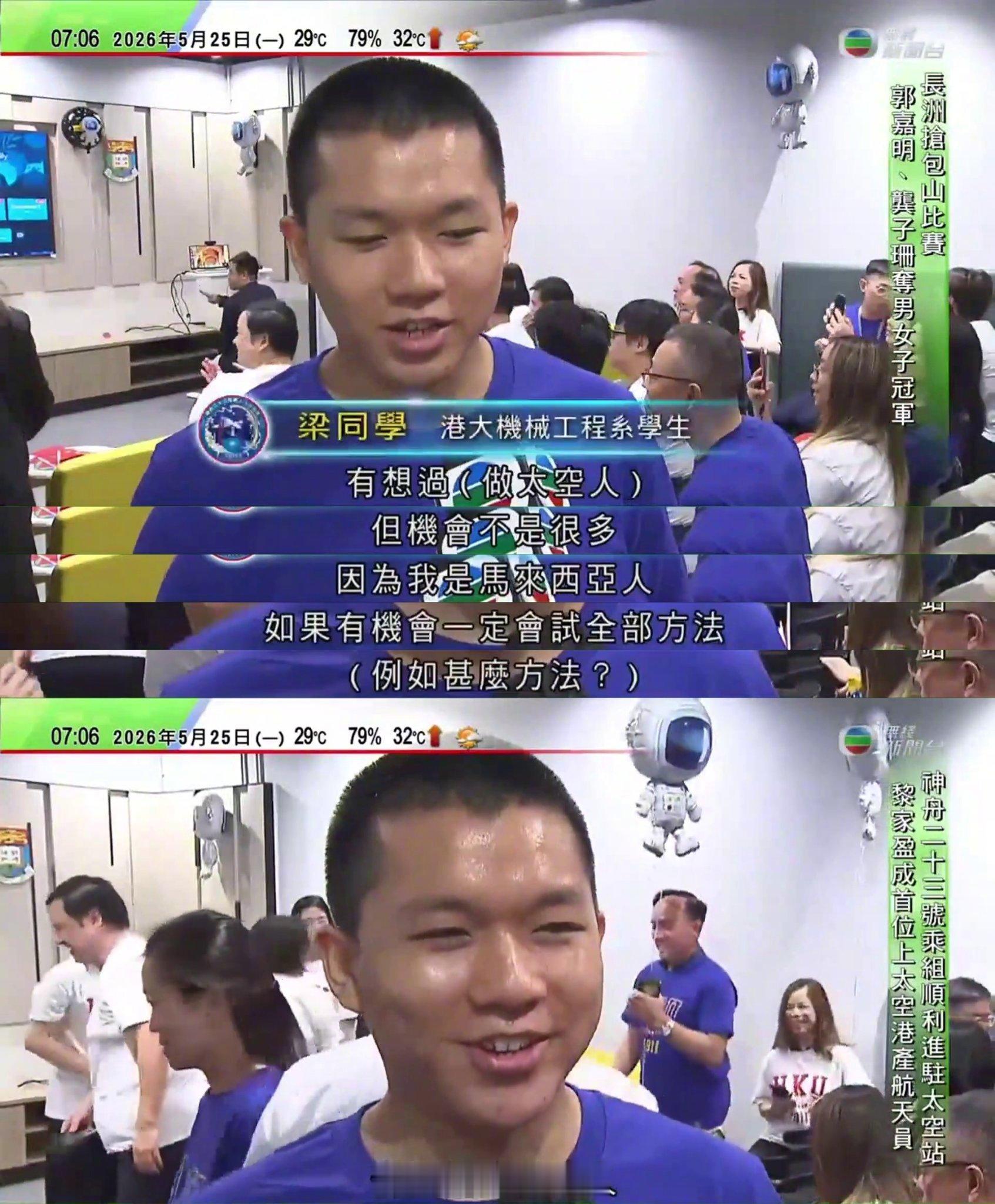 入籍台湾也行，也快了