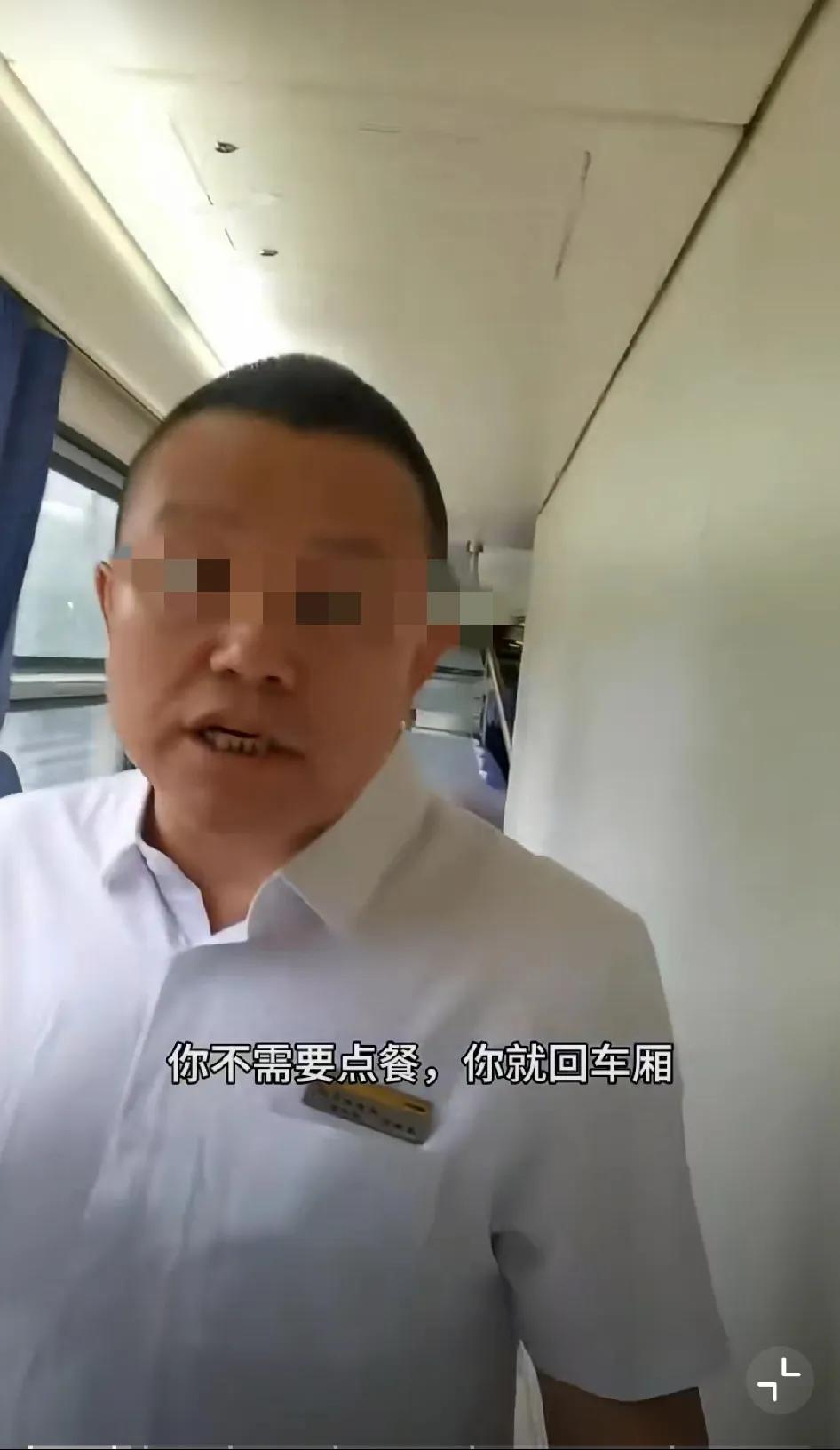 终于搞清楚，如果你不点餐，列车餐车上就不让你坐的原因了。一男子到列车餐车上买