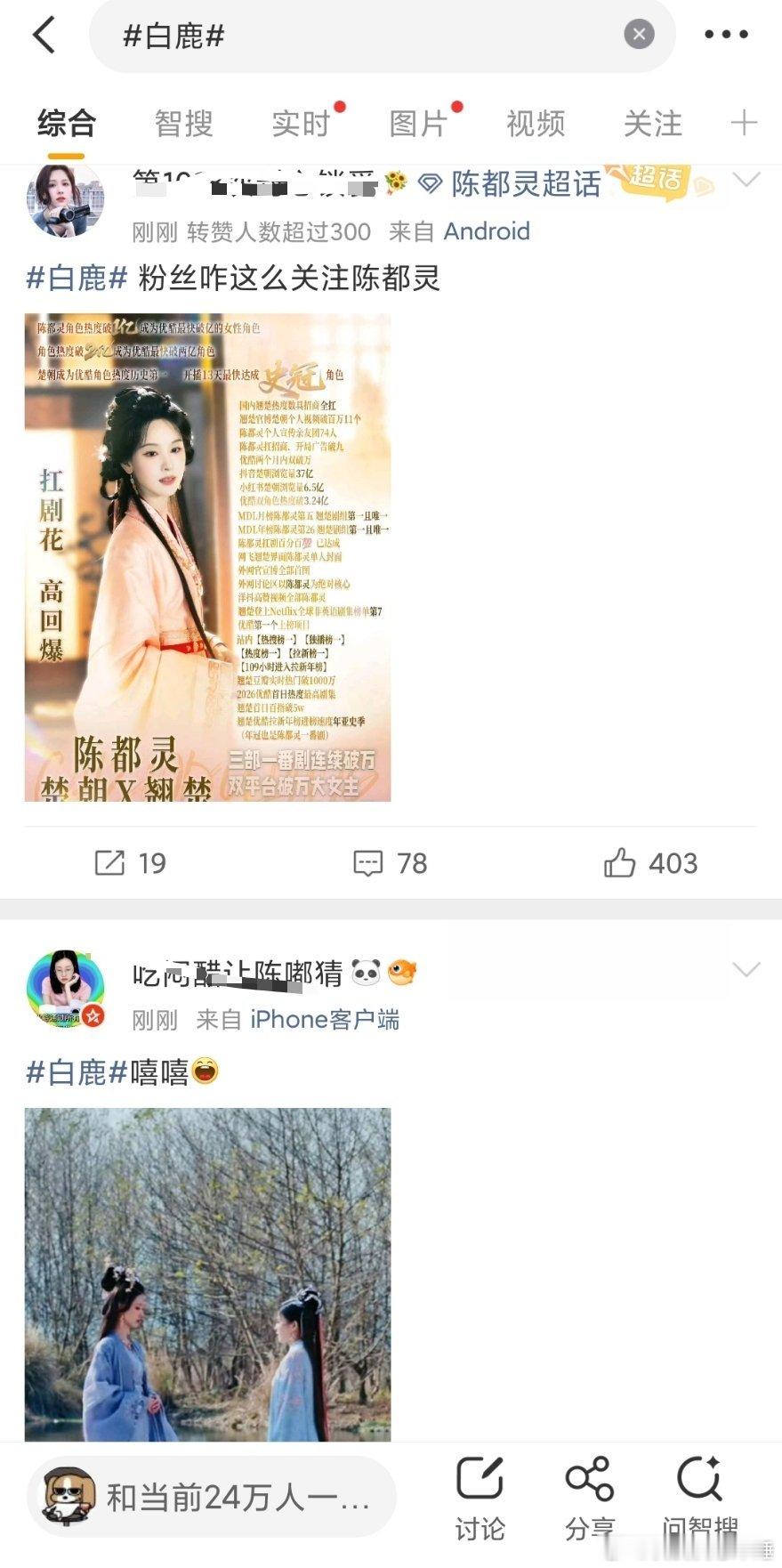 我也是很久没看见过这种三方混战了