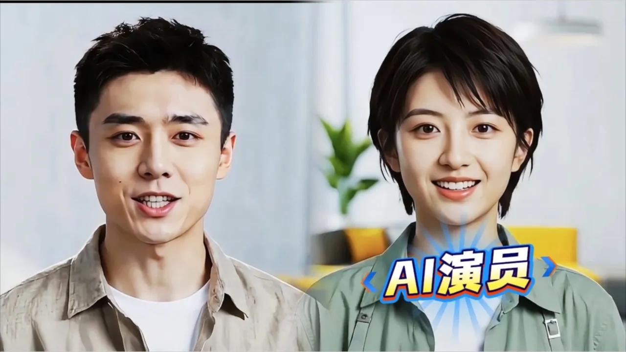 我认为不会AI演员疯狂崛起，真人会彻底失业？看懂行业真相，普通人早看清出路