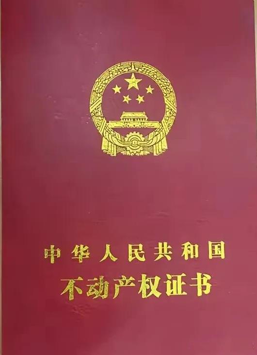 购房的烦恼接踵而至2018年买房的时候，满心期待房价上涨，毕竟当时传闻地铁延伸