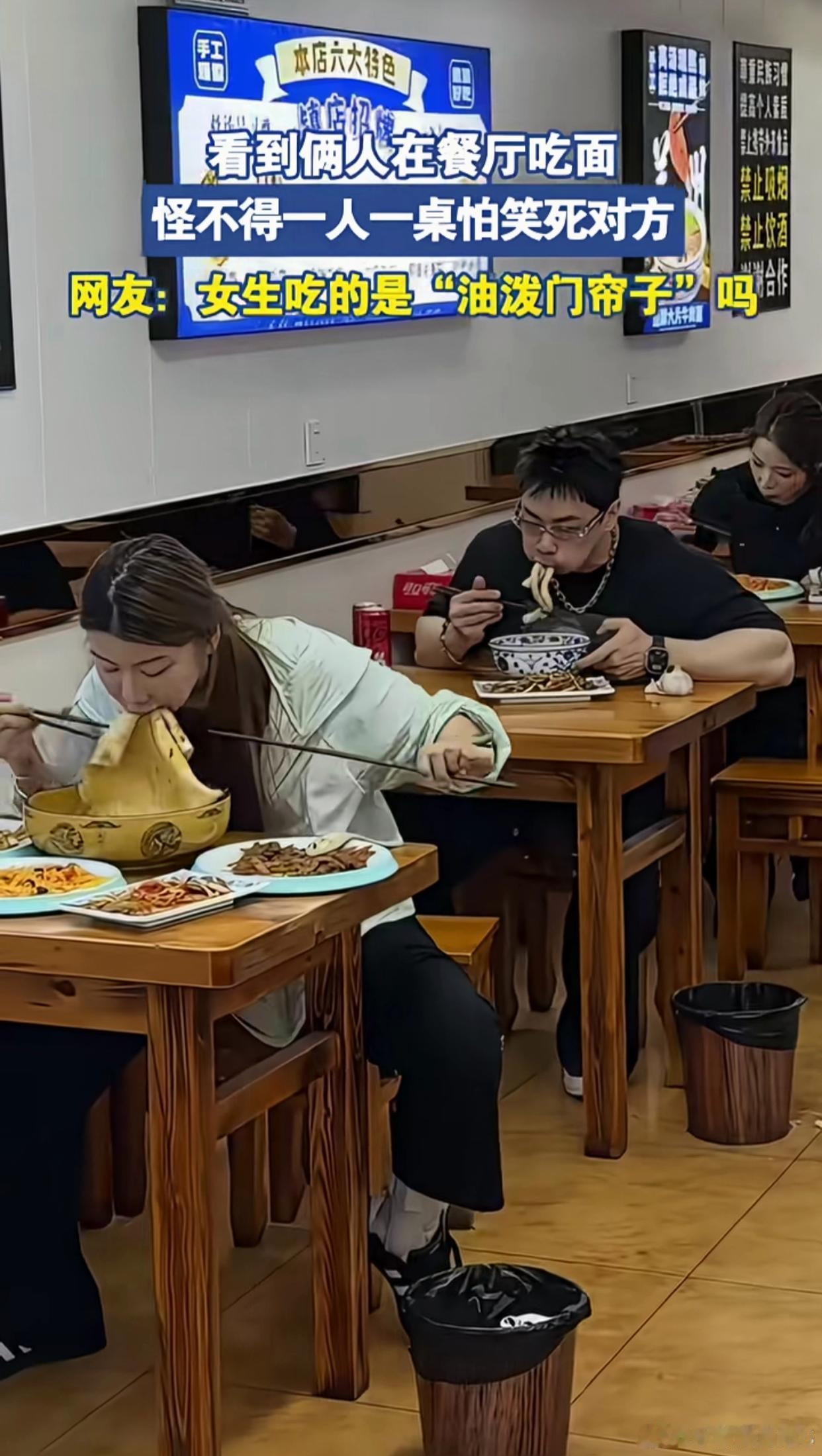 艾玛！这都是吃的啥玩意儿