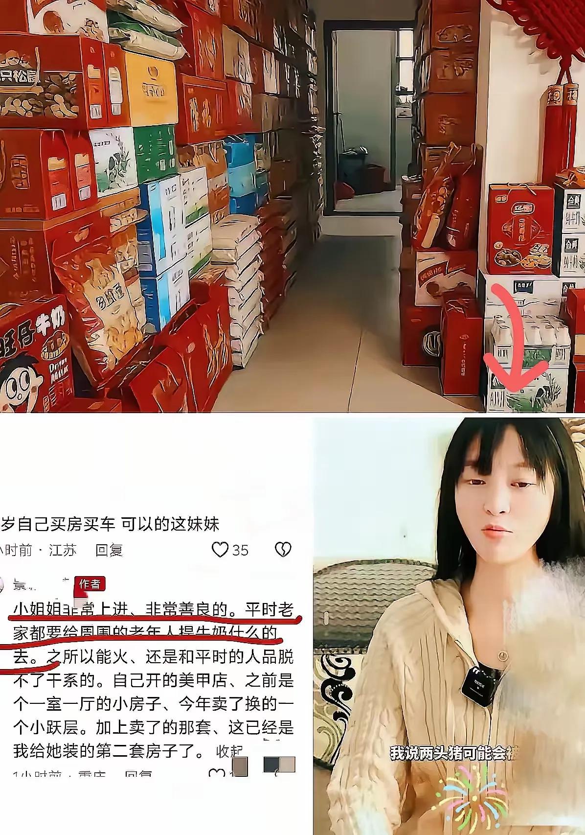 谁能想到，网红呆呆收到网友送的一屋子礼物，既不转手卖给小卖部赚差价，也没闲着堆角
