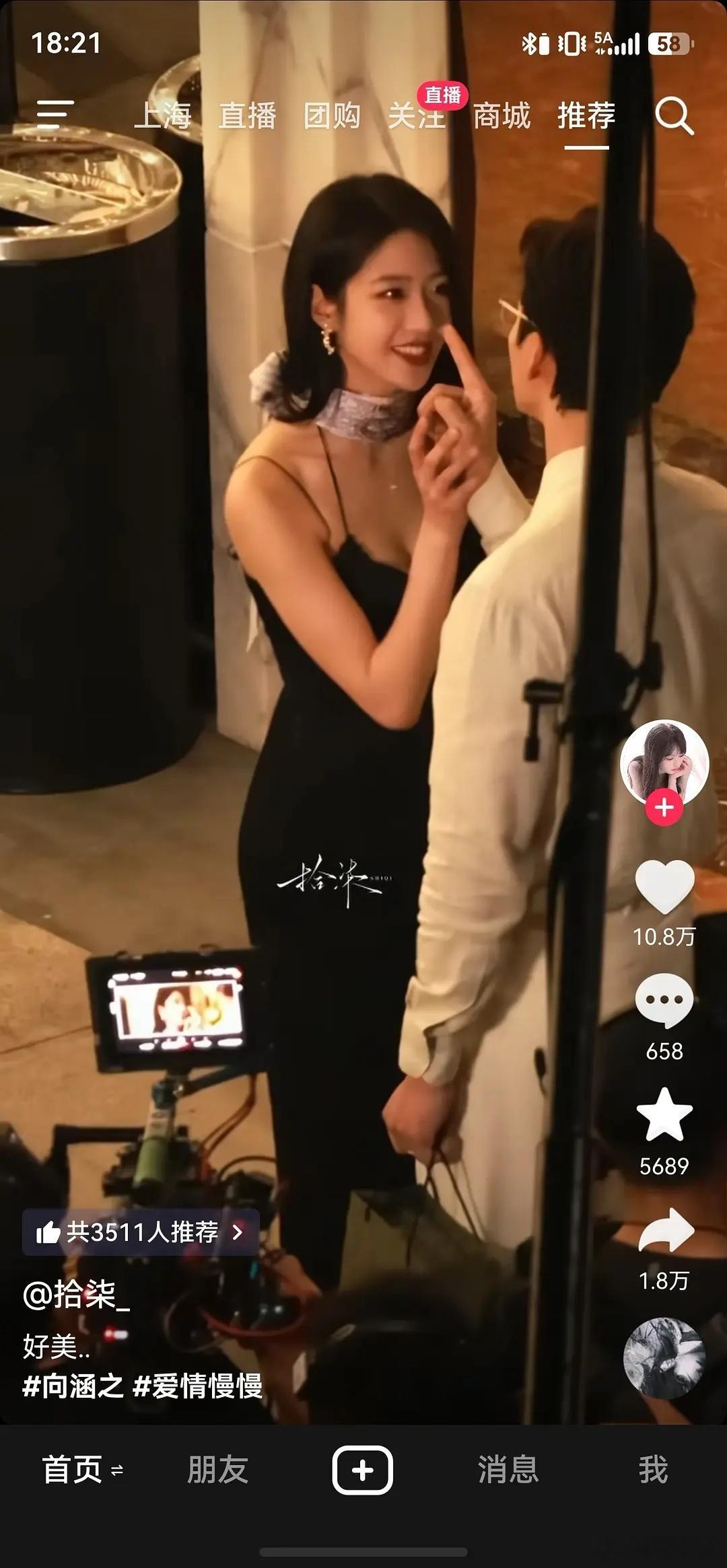 向涵之好有女人味！