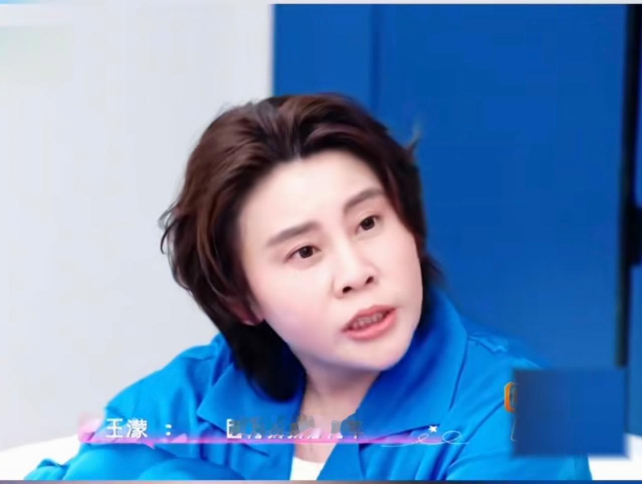 王濛被问当时为什么能够决定来浪姐了呢？她说:“因为找我好几年，之前也找过我，我一