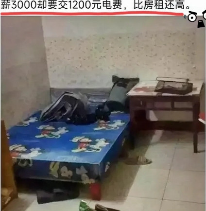 东莞租客因1.5元电费中暑身亡！城中村吸血套路有多离谱？打工人省1块5电