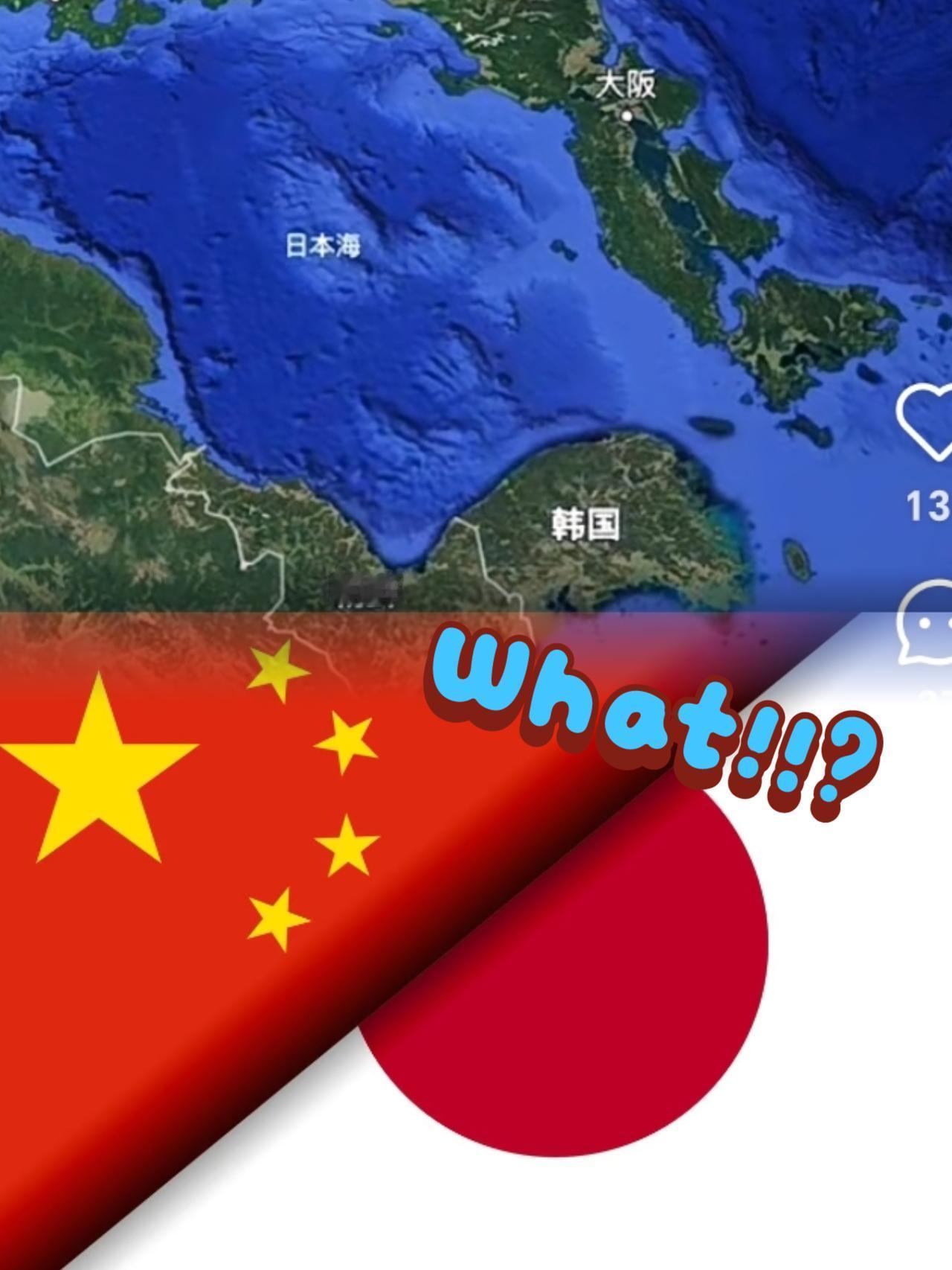 中日开战一念间，收场难料！备战不松懈，底线绝不破局势已到关键节点，中日开打仅需