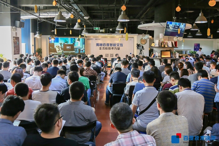 百度 UNIT 技术负责人揭秘: 如何让你的对话系统更智能