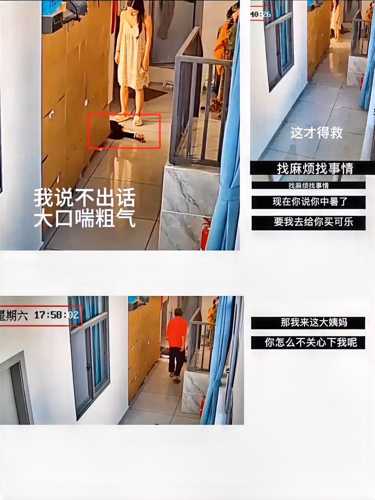 现在全网最戳心的，莫过于那个中暑到爬着求救、连话都说不出的男生吧！谁能想到，