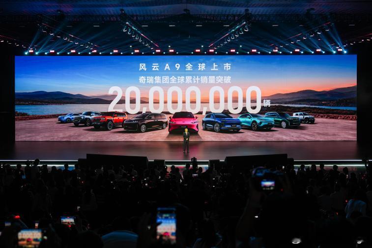 奇瑞7月份不仅海外销量刷新了记录达到20万台，整个集团累计销量也突破了