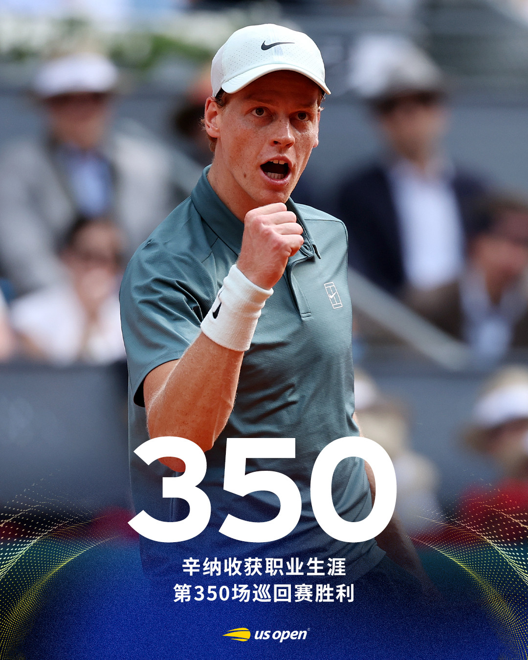 辛纳携生涯第350胜晋级决赛💥ATP马德里大师赛男单半决赛，头号种子直落两盘，