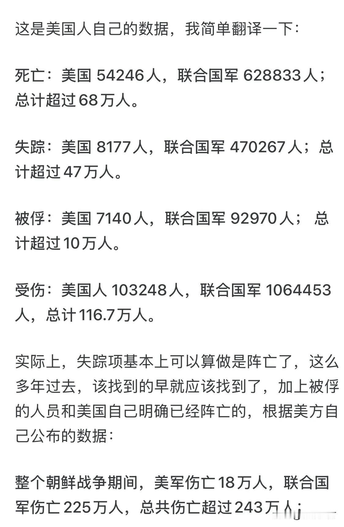 真是历史好轮回！有人说:历史上几乎找不到一个工业霸权国家输掉贸易战的先例！确实